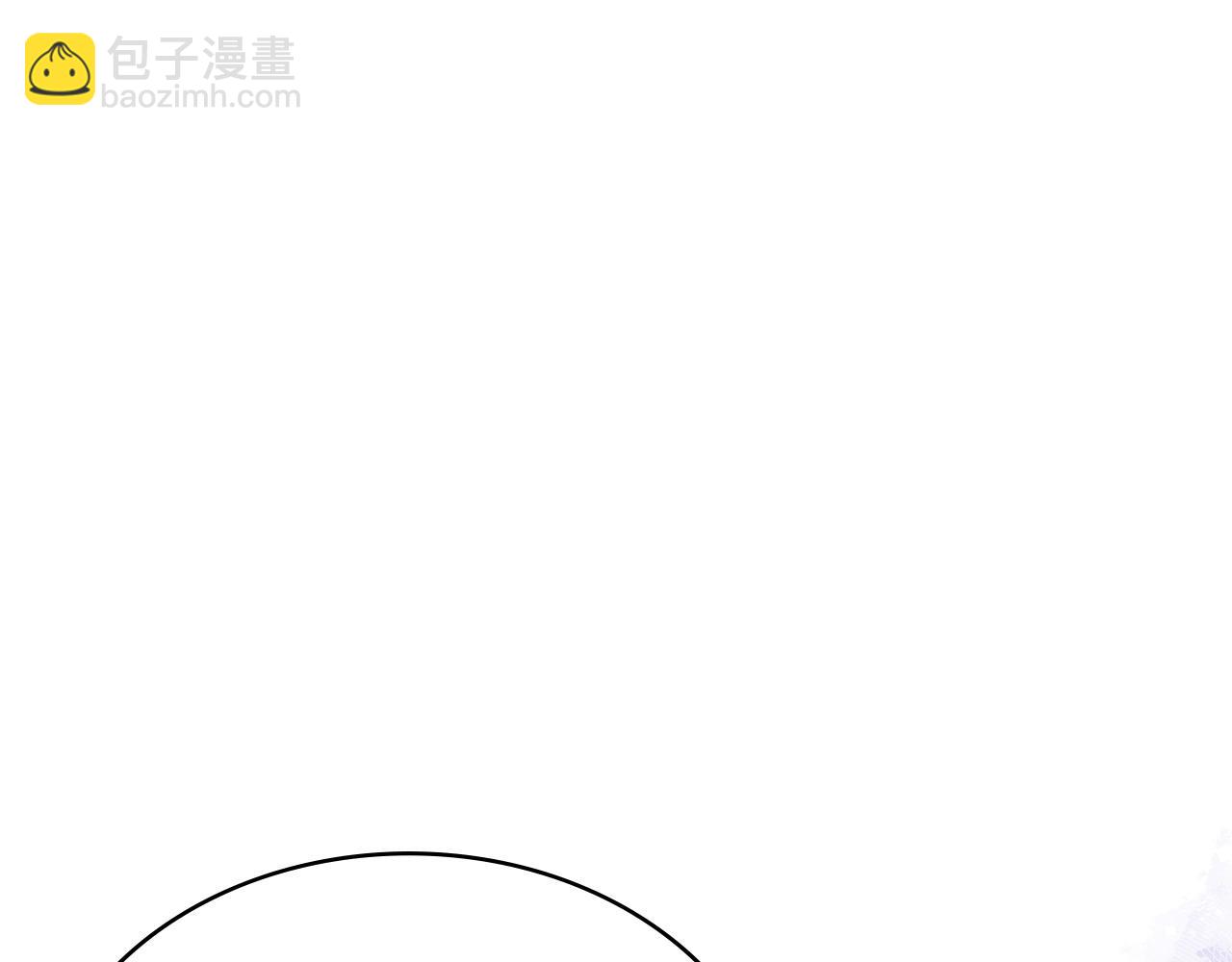 🍶次元雇佣兵 第40话 突发情况 第34页