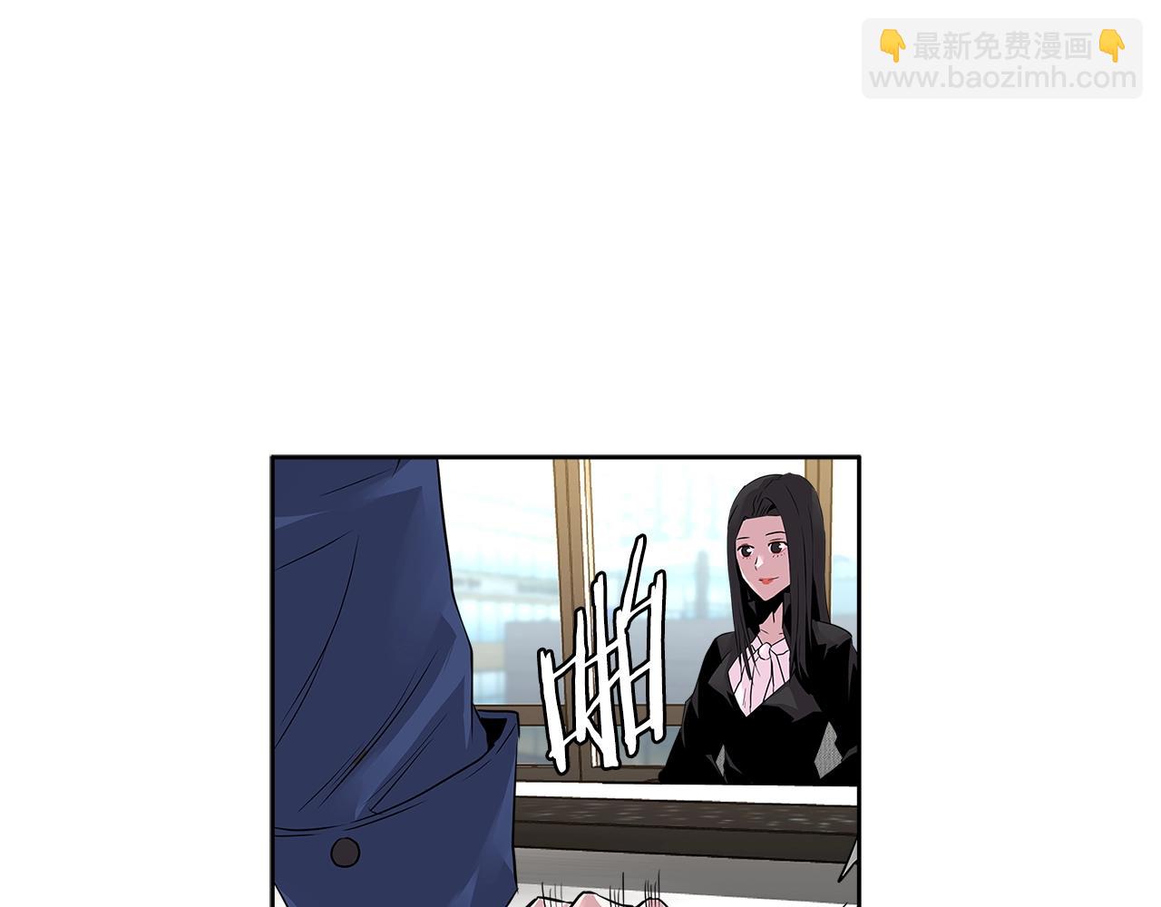 🍶次元雇佣兵 第2季第1话 杀意 第12页