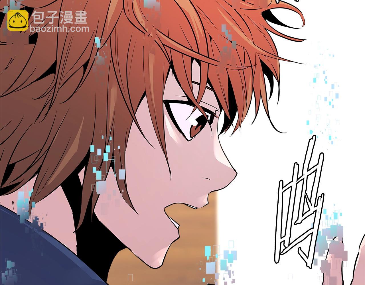 🍶次元雇佣兵 第2季第1话 杀意 第17页