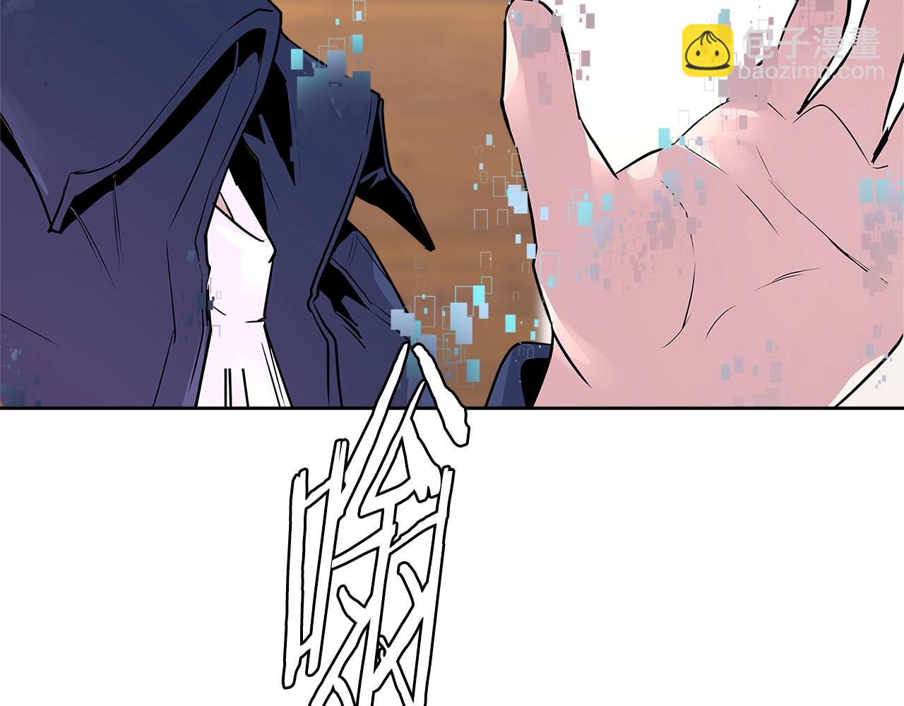 🍶次元雇佣兵 第2季第1话 杀意 第18页