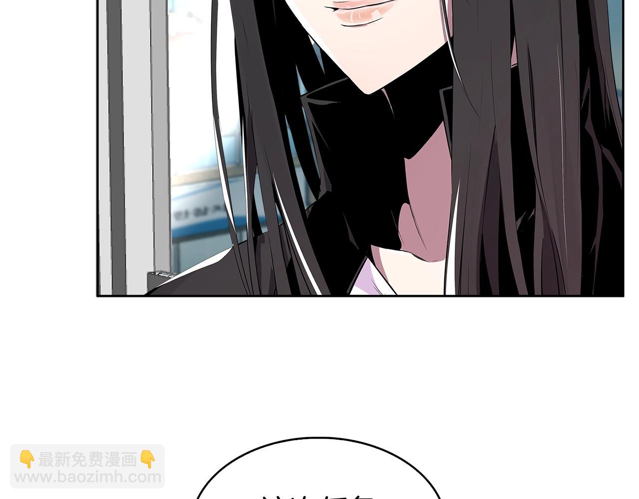 🍶次元雇佣兵 第2季第1话 杀意 第20页