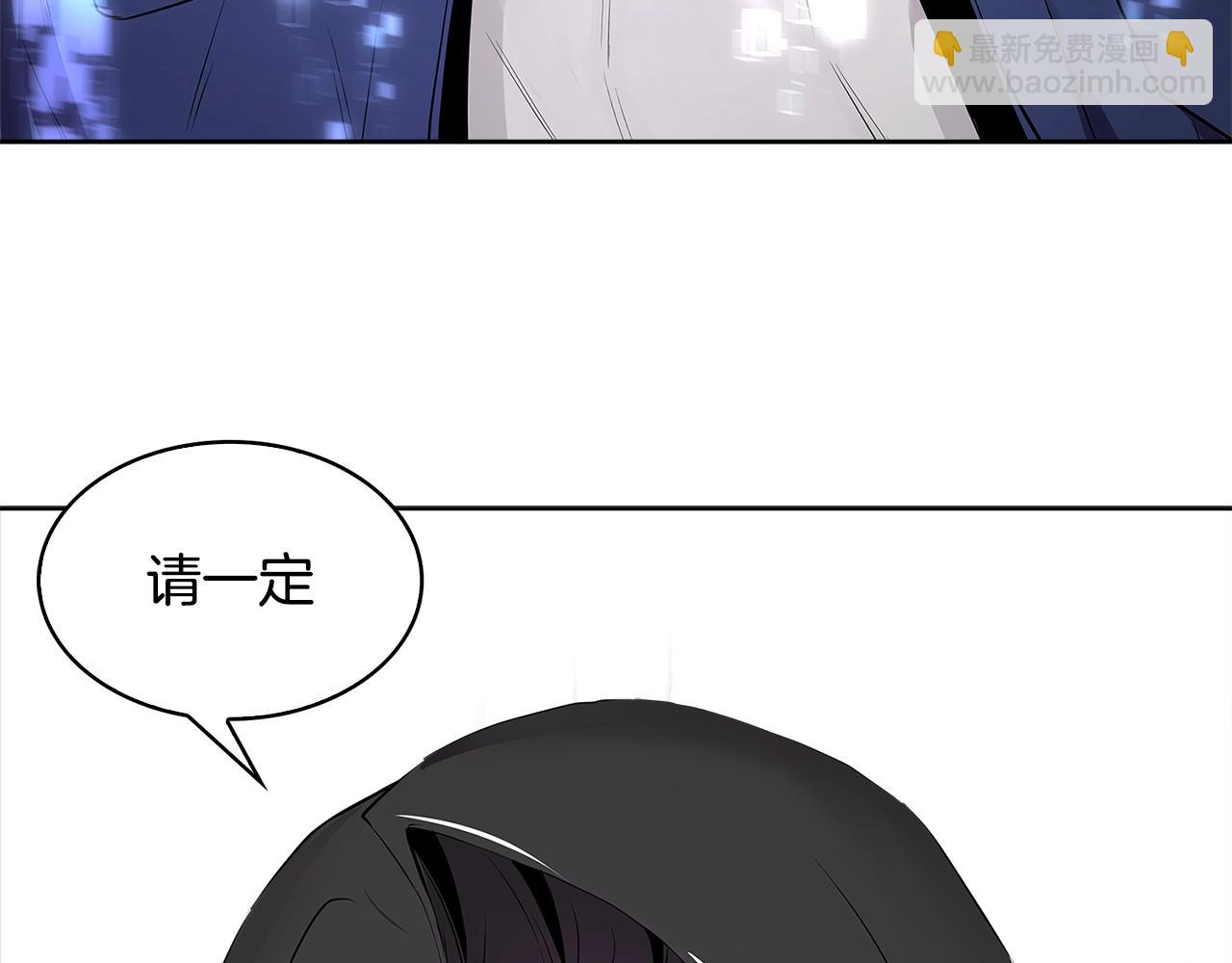 🍶次元雇佣兵 第2季第1话 杀意 第25页