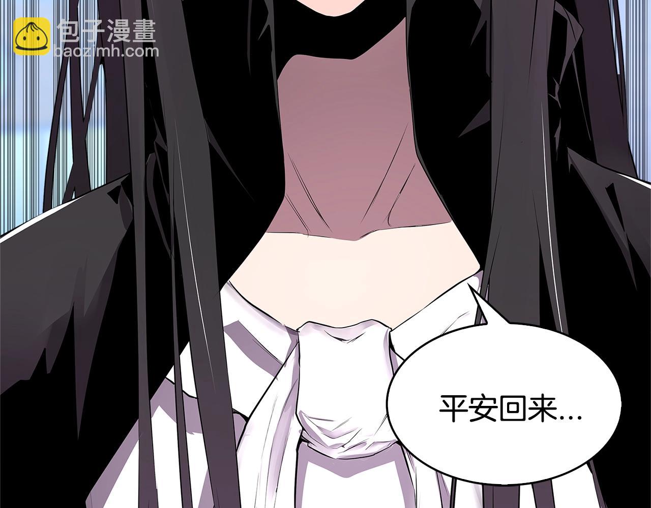 🍶次元雇佣兵 第2季第1话 杀意 第27页