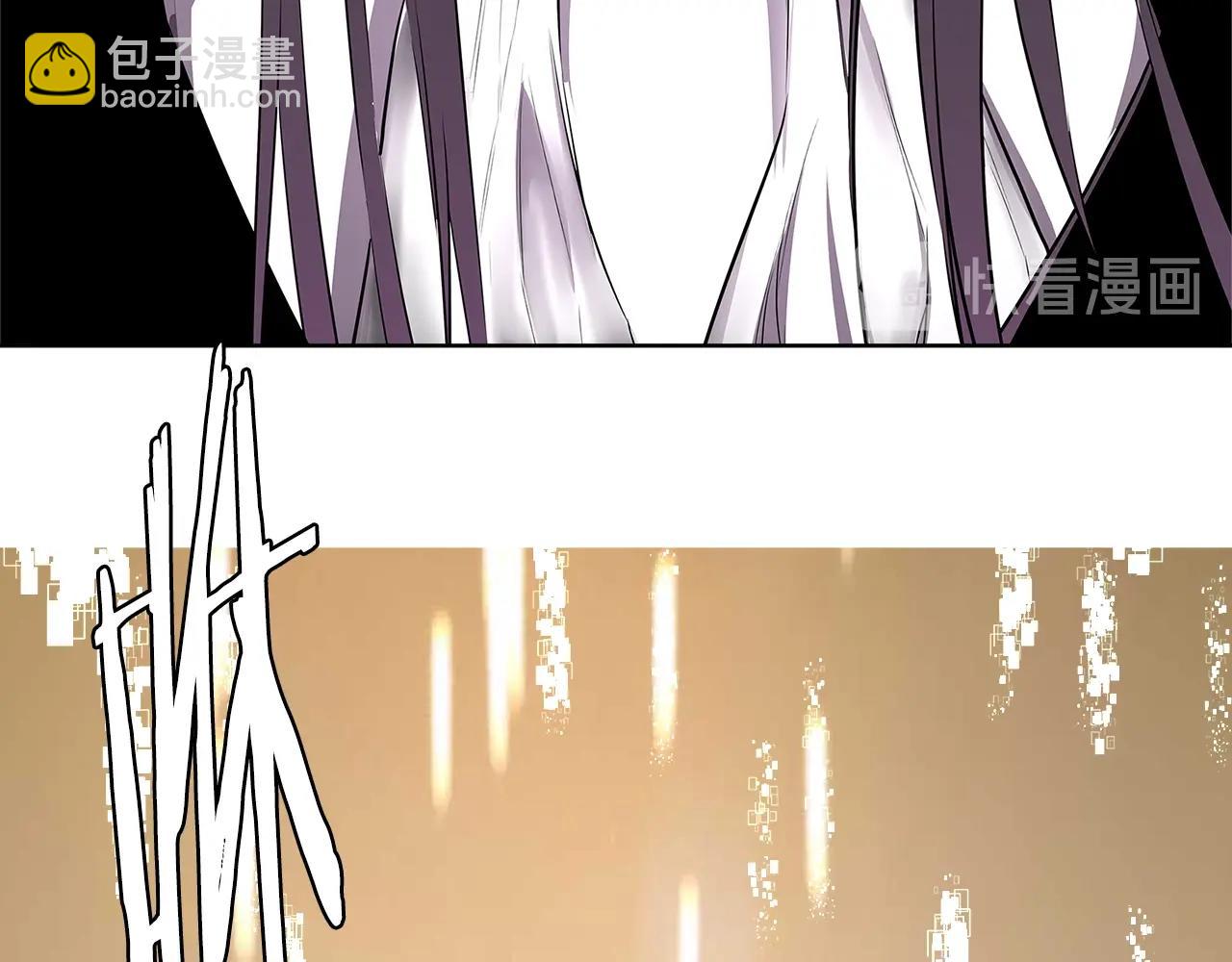 🍶次元雇佣兵 第2季第1话 杀意 第28页