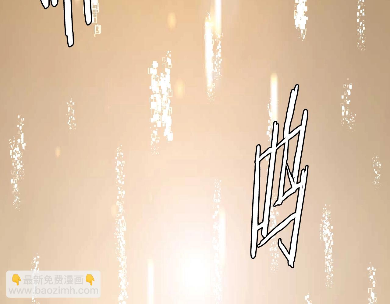 🍶次元雇佣兵 第2季第1话 杀意 第29页