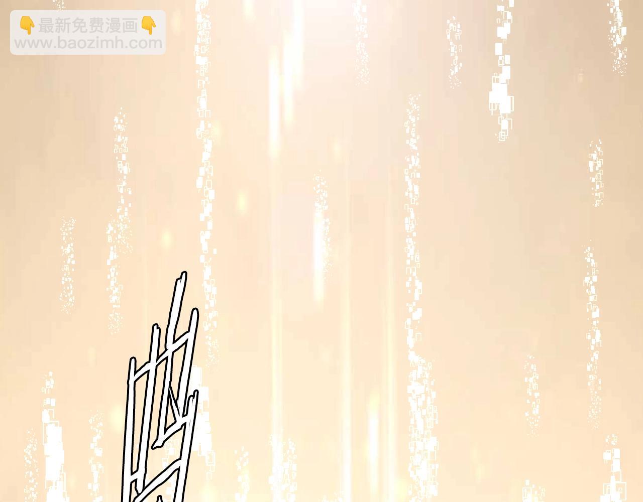 🍶次元雇佣兵 第2季第1话 杀意 第30页