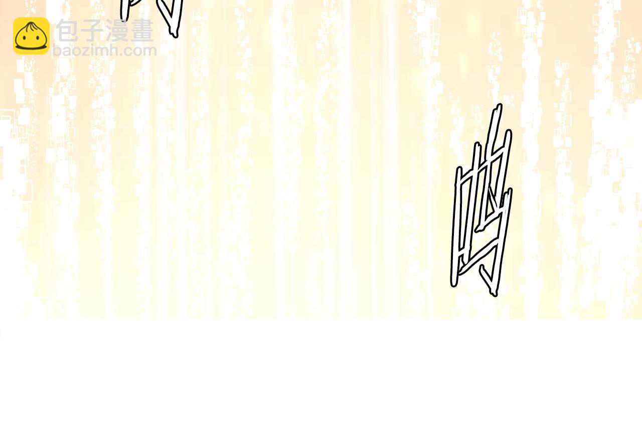 🍶次元雇佣兵 第2季第1话 杀意 第31页