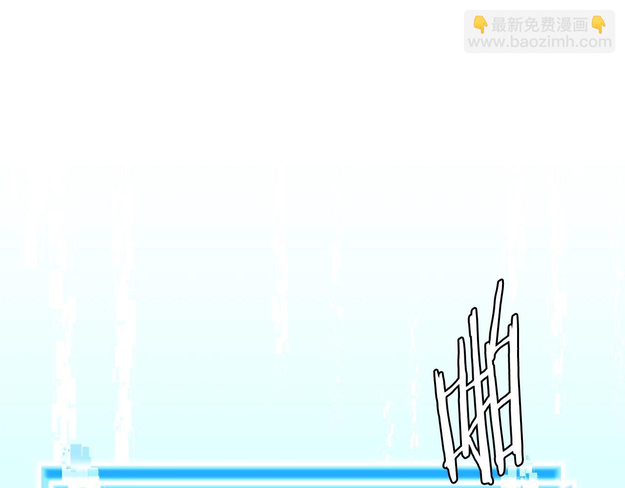 🍶次元雇佣兵 第2季第1话 杀意 第32页