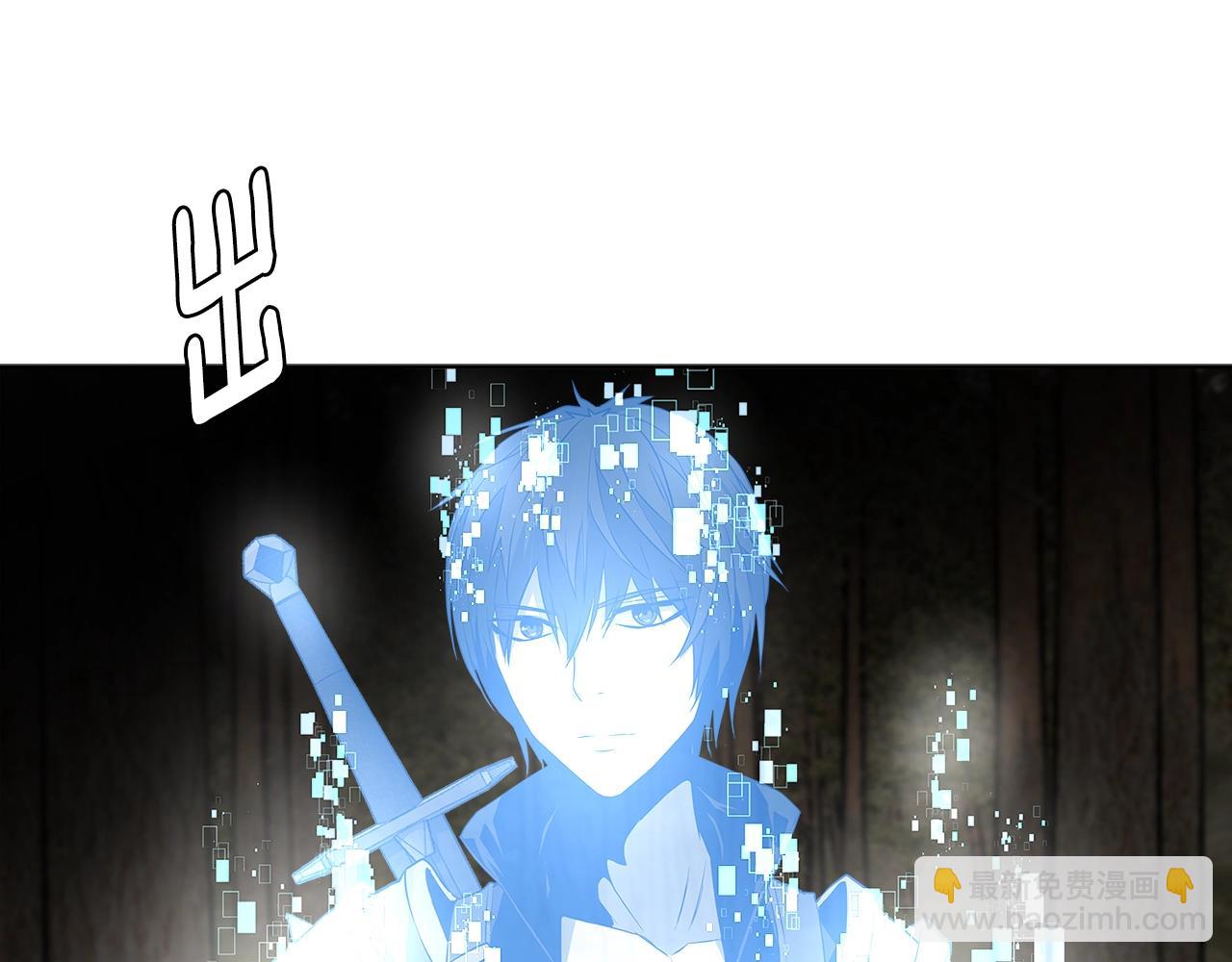 🍶次元雇佣兵 第2季第1话 杀意 第41页