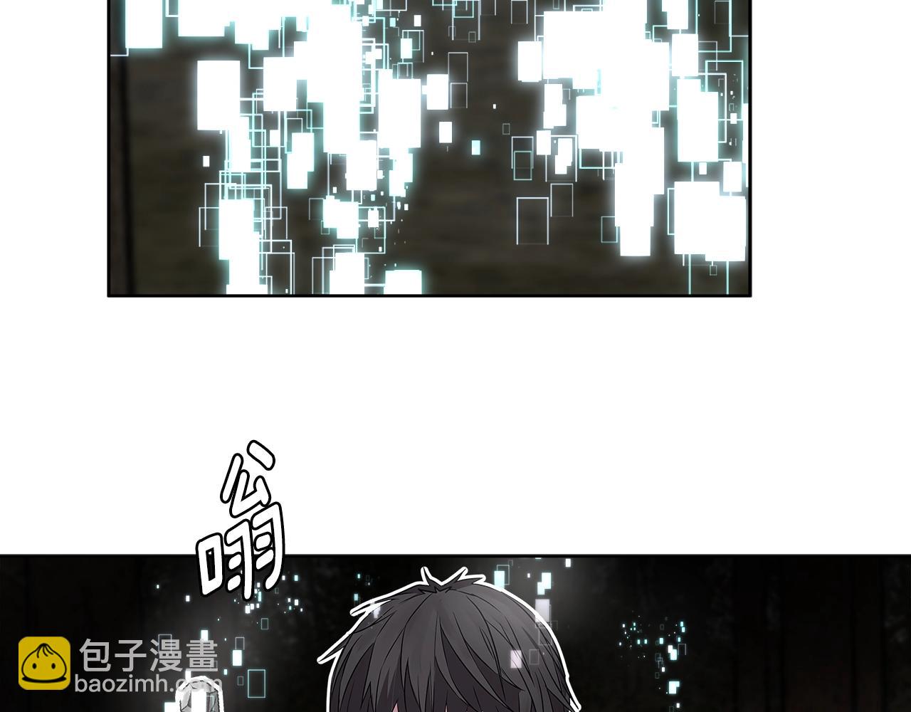 🍶次元雇佣兵 第2季第1话 杀意 第44页
