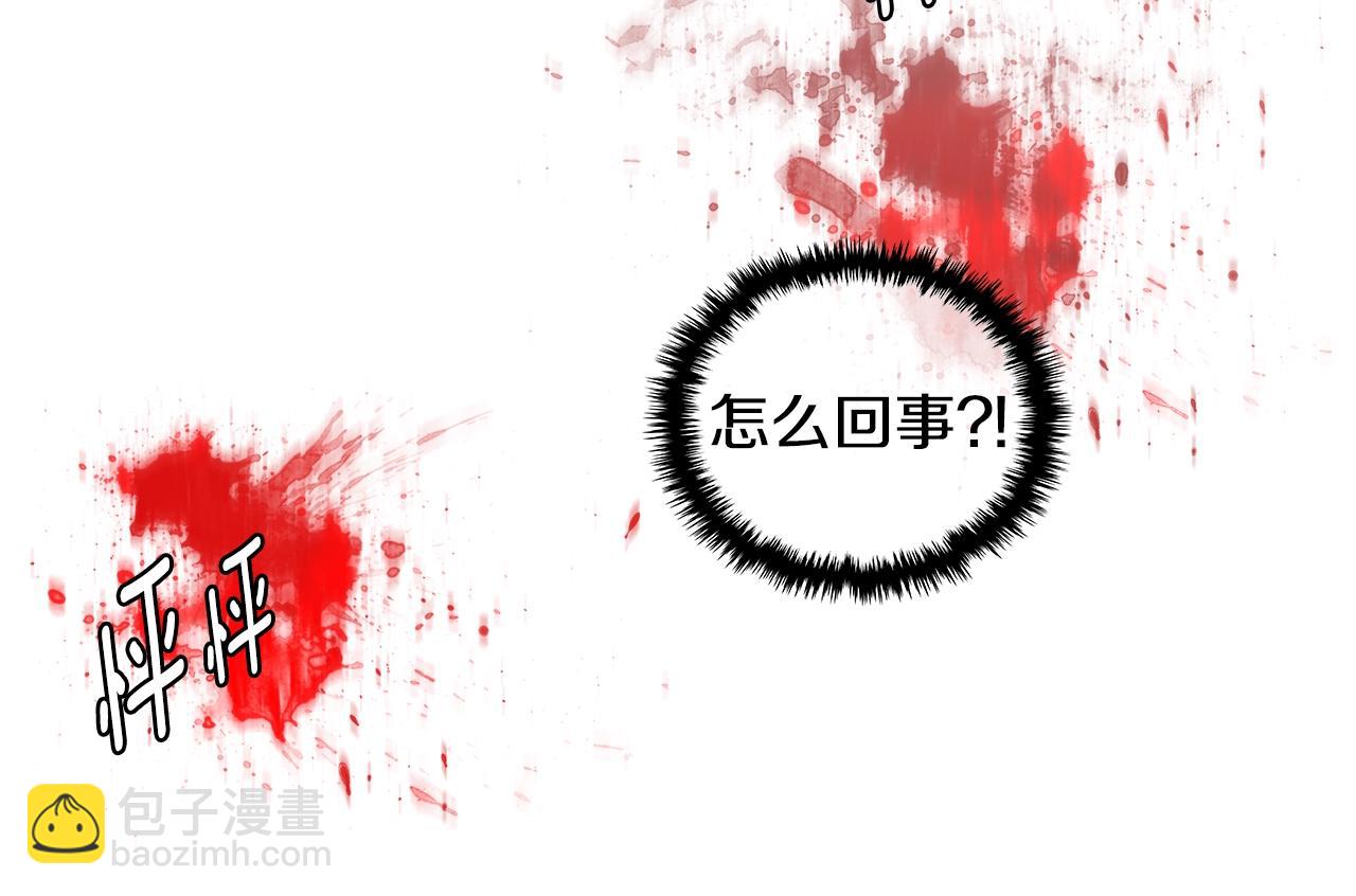 🍶次元雇佣兵 第2季第1话 杀意 第49页