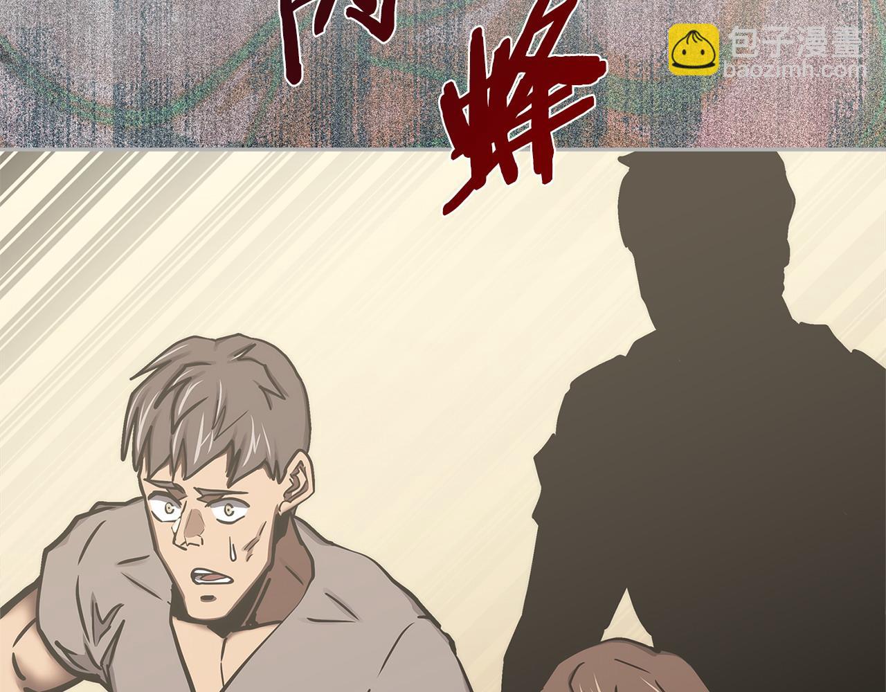 🍶次元雇佣兵 第42话 猜得没错 第19页