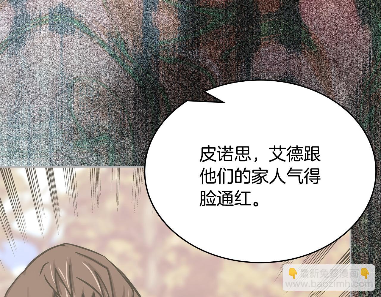 🍶次元雇佣兵 第42话 猜得没错 第22页