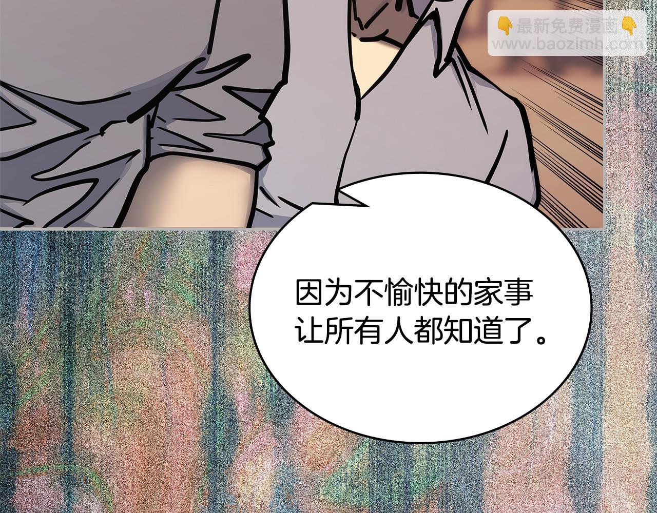 🍶次元雇佣兵 第42话 猜得没错 第24页