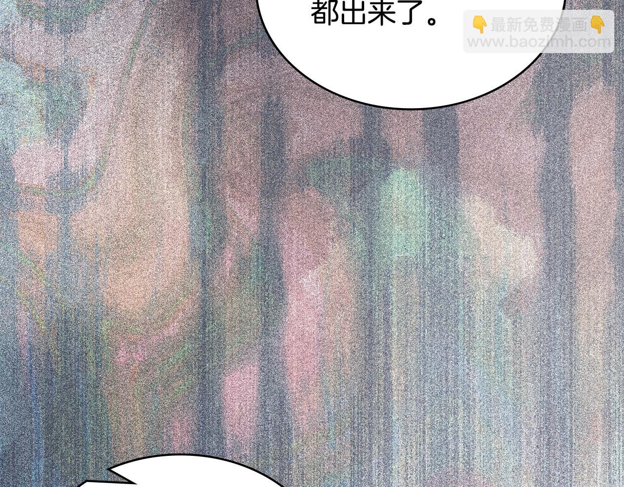 🍶次元雇佣兵 第42话 猜得没错 第7页