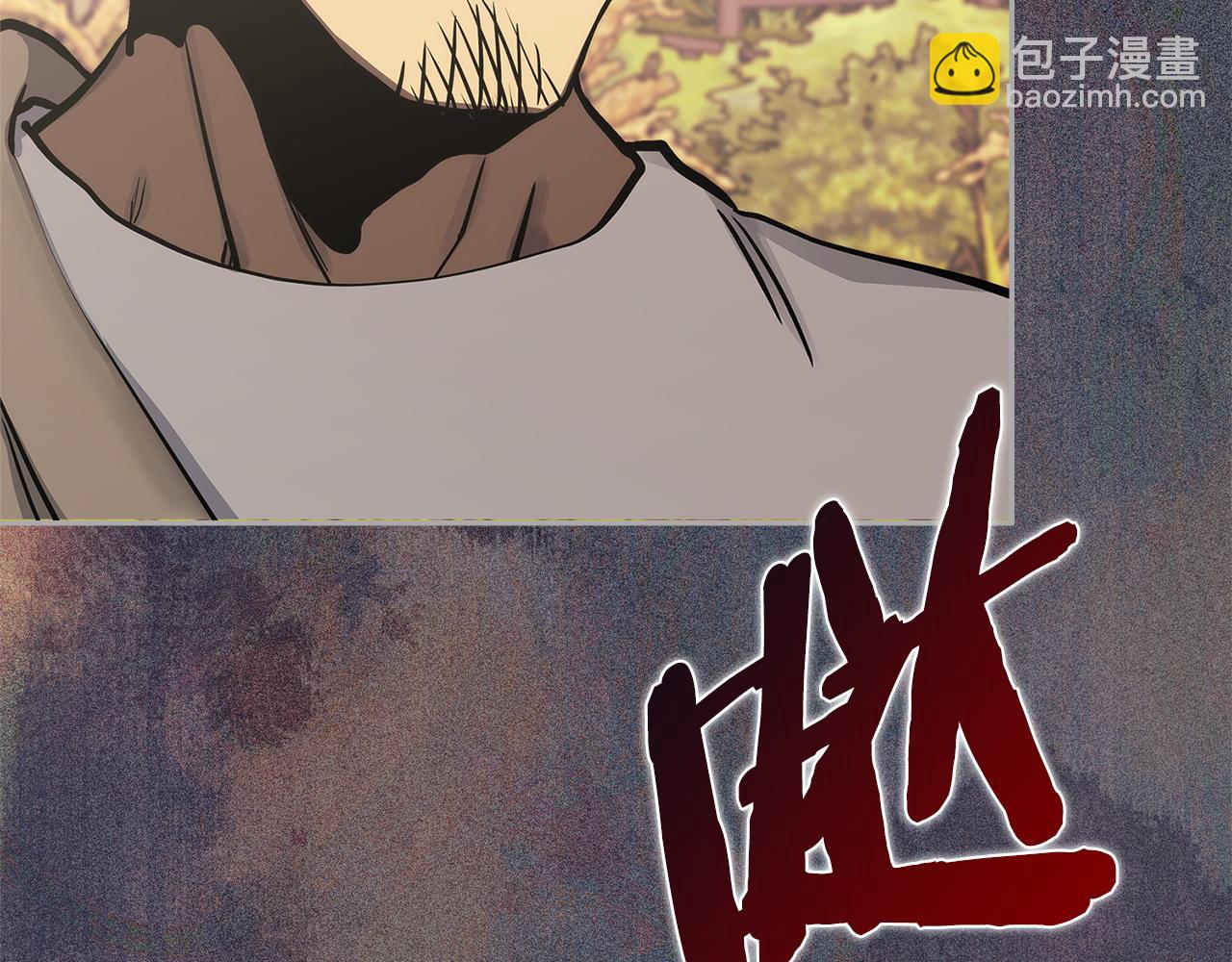 🍶次元雇佣兵 第44话 混混领主 第12页