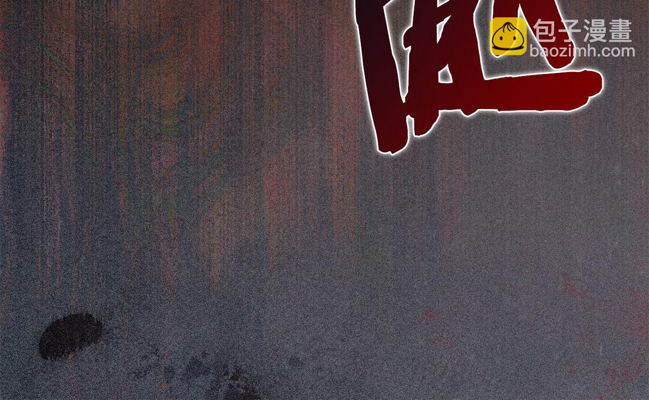 🍶次元雇佣兵 第44话 混混领主 第16页