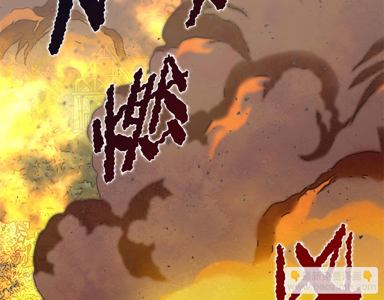 🍶次元雇佣兵 第44话 混混领主 第18页