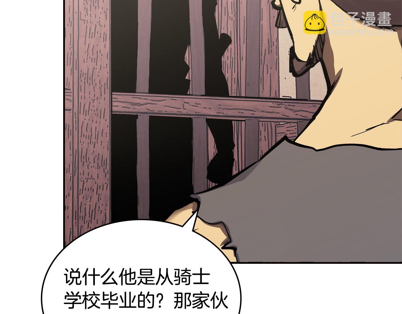 🍶次元雇佣兵 第44话 混混领主 第49页