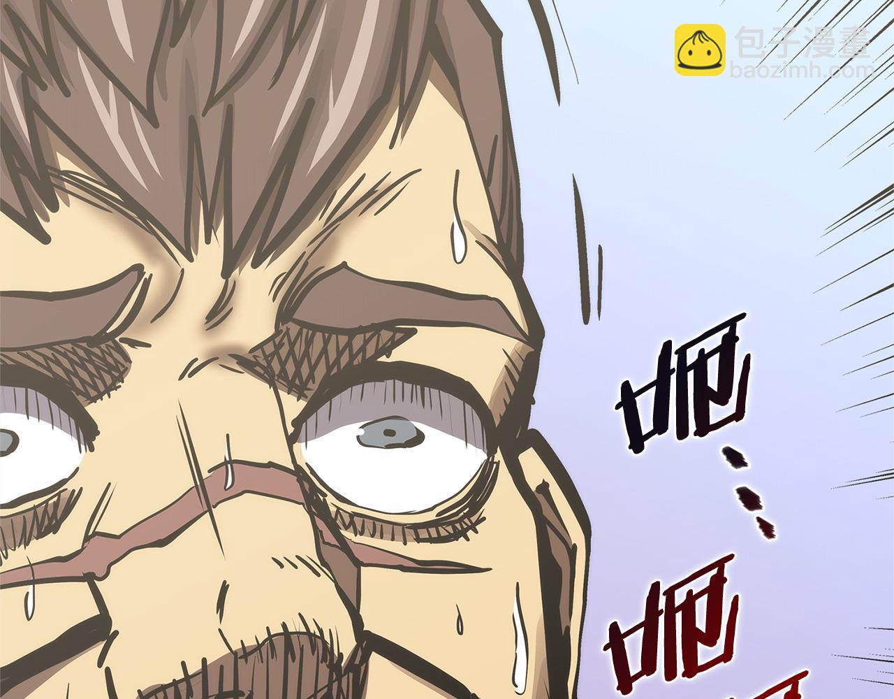 🍶次元雇佣兵 第46话 彻底击溃 第11页