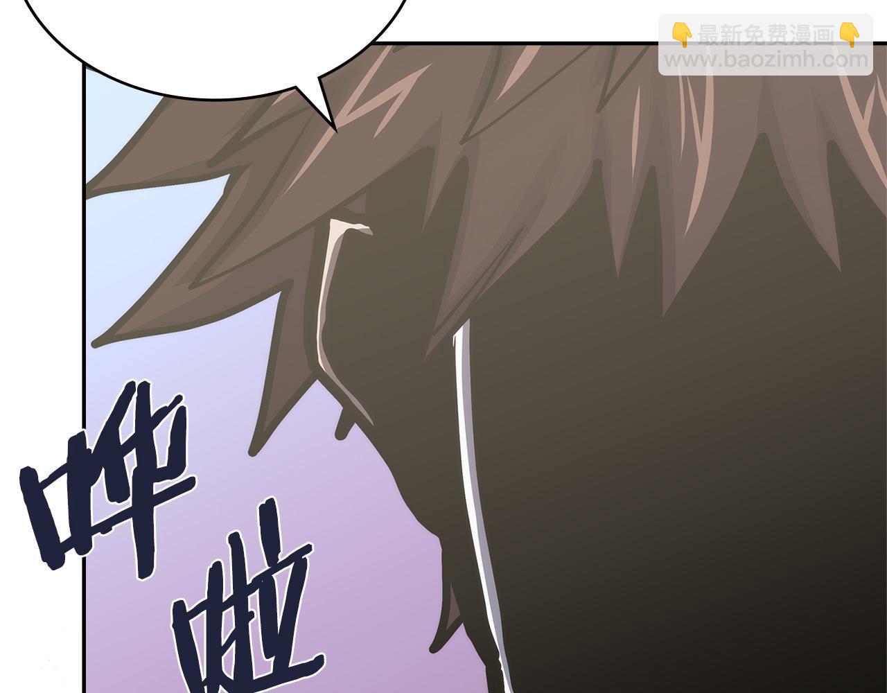 🍶次元雇佣兵 第46话 彻底击溃 第42页