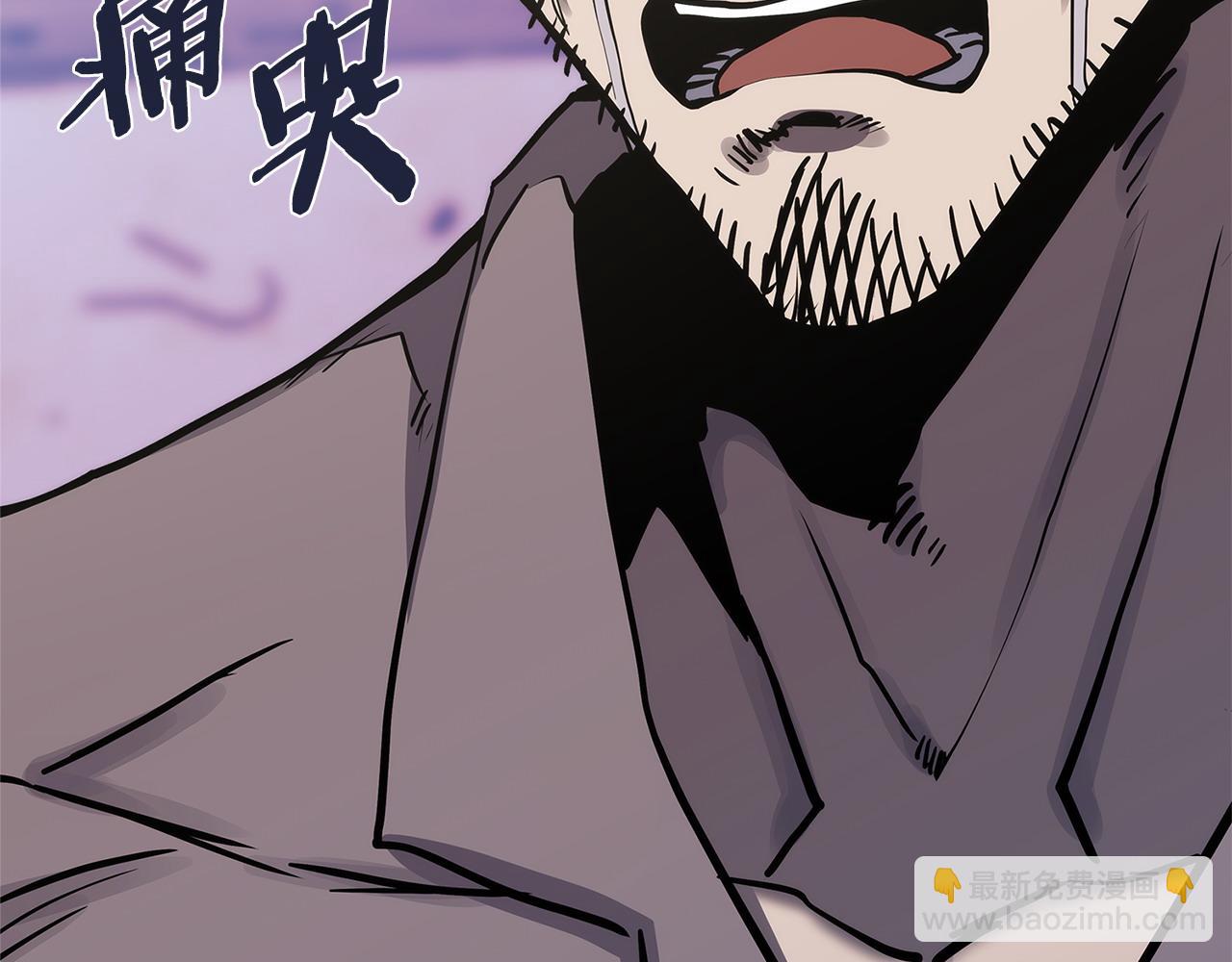 🍶次元雇佣兵 第46话 彻底击溃 第46页