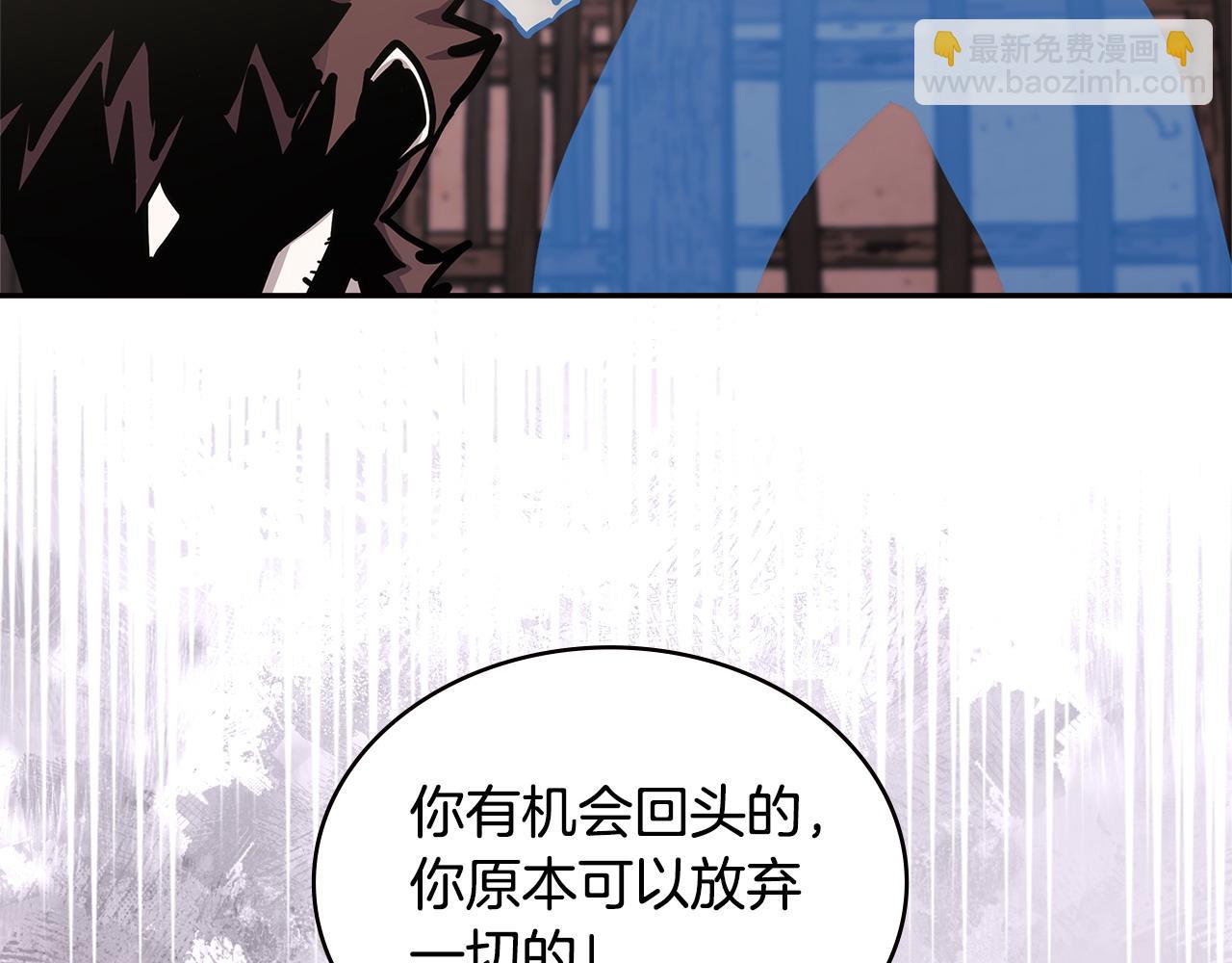 🍶次元雇佣兵 第46话 彻底击溃 第5页