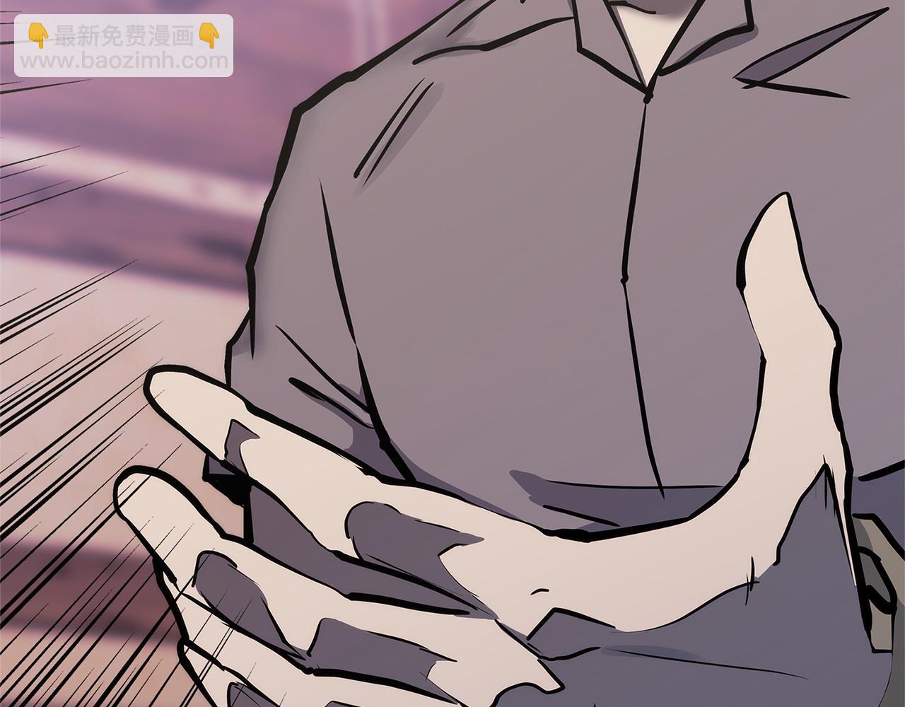 🍶次元雇佣兵 第46话 彻底击溃 第8页
