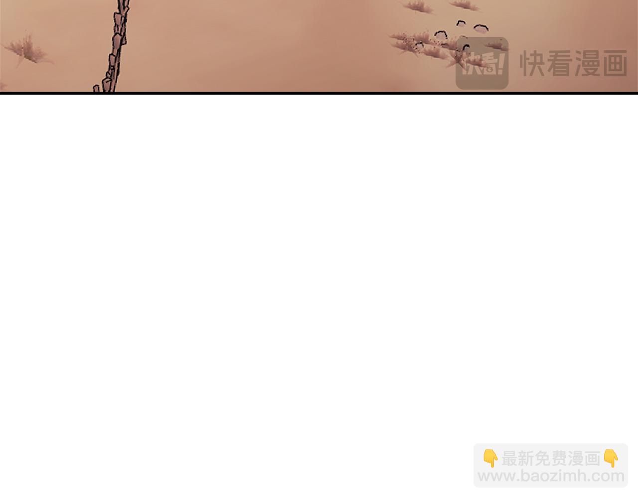 🍶次元雇佣兵 第48话 还得靠我 第23页