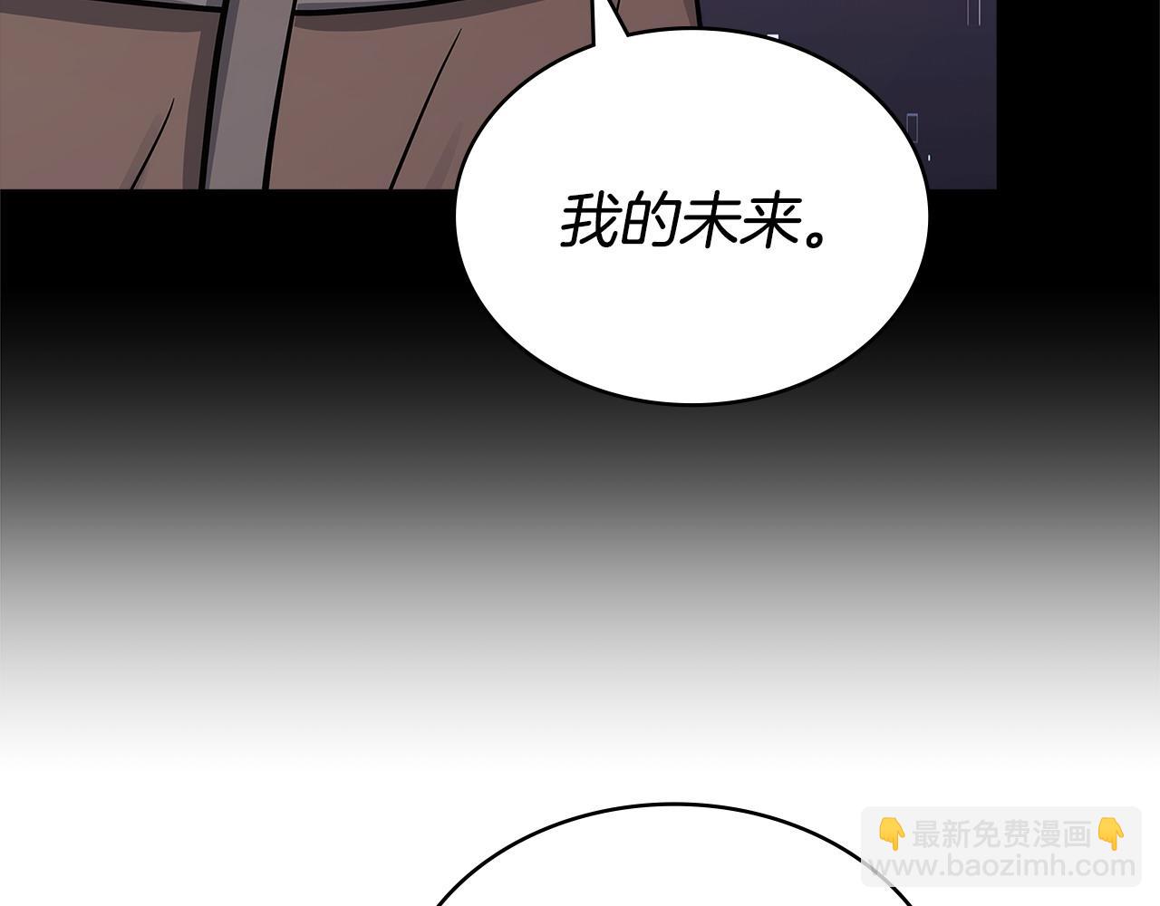 🍶次元雇佣兵 第48话 还得靠我 第27页