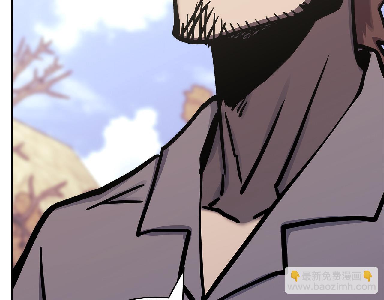 🍶次元雇佣兵 第48话 还得靠我 第30页