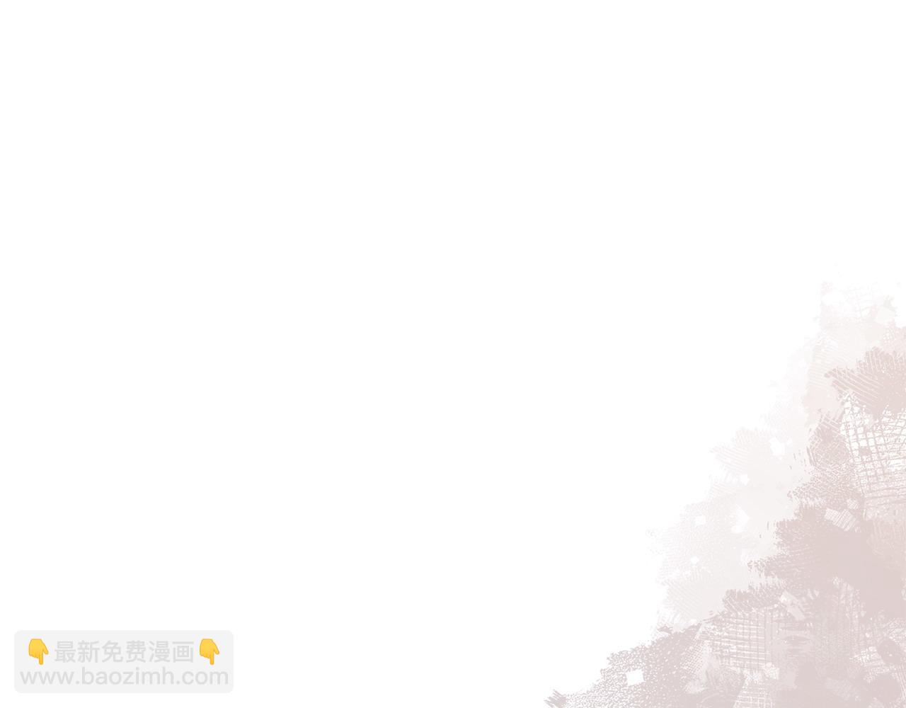 🍶次元雇佣兵 第50话 戳穿 第34页