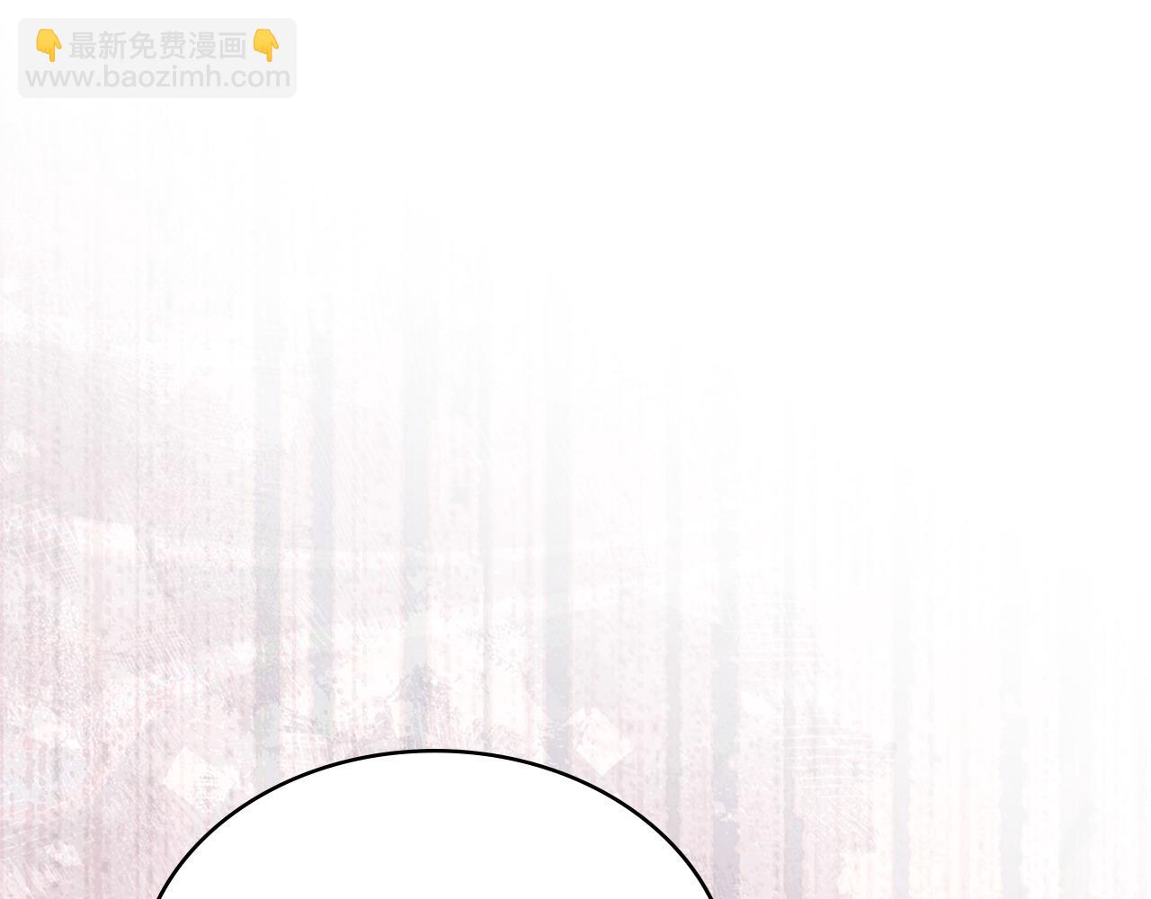 🍶次元雇佣兵 第52话 深意 第24页