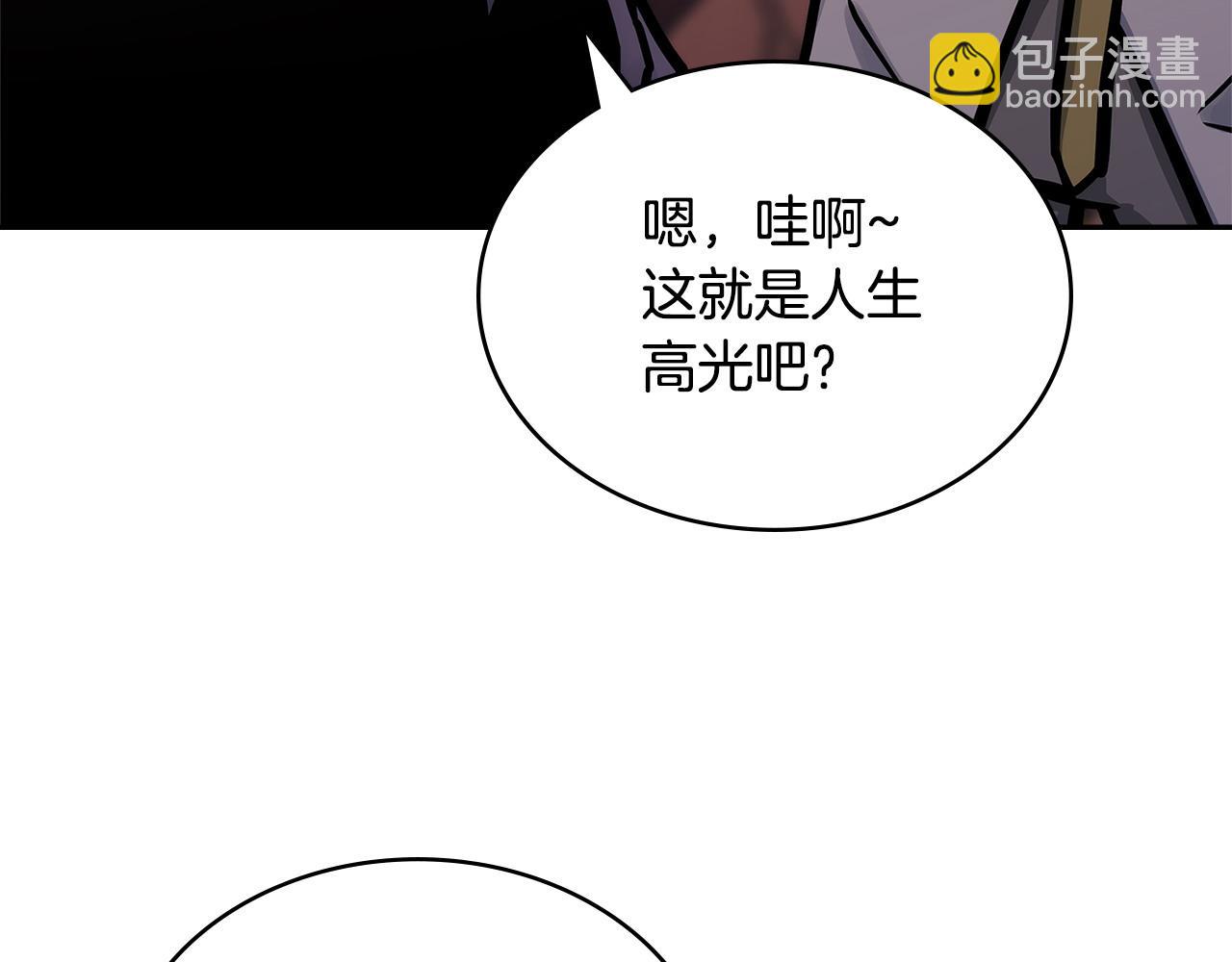 🍶次元雇佣兵 第54话 艰难到达 第19页