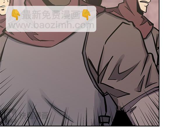 🍶次元雇佣兵 第56话 投诚 第20页
