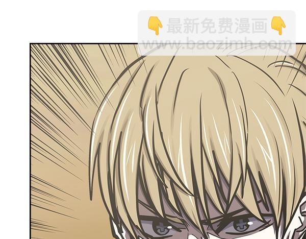 🍶次元雇佣兵 第56话 投诚 第39页