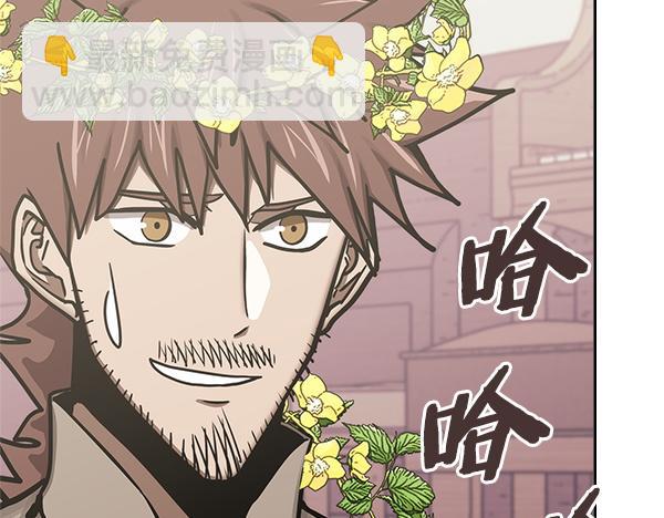 🍶次元雇佣兵 第58话 互相原谅 第11页