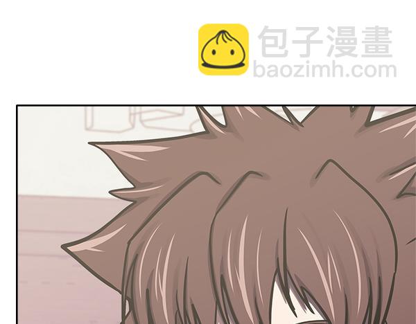 🍶次元雇佣兵 第58话 互相原谅 第13页