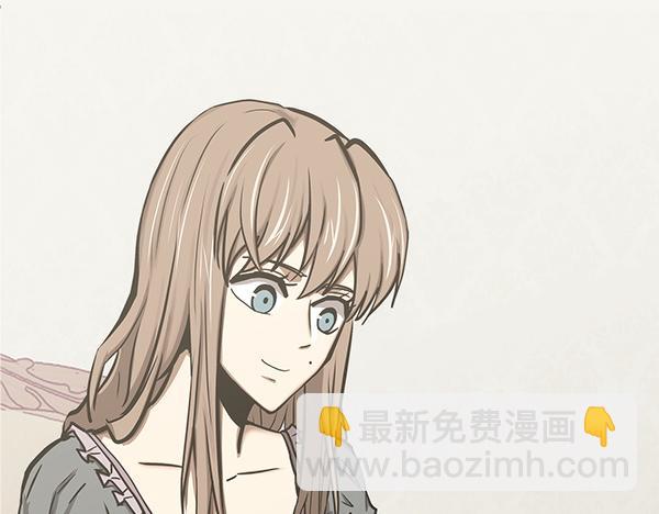 🍶次元雇佣兵 第58话 互相原谅 第17页