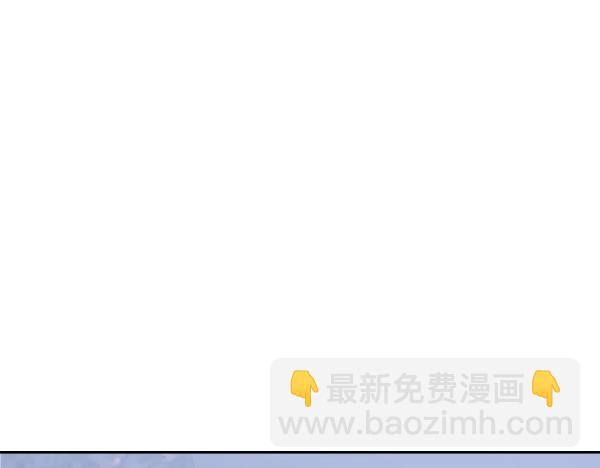 🍶次元雇佣兵 第58话 互相原谅 第20页