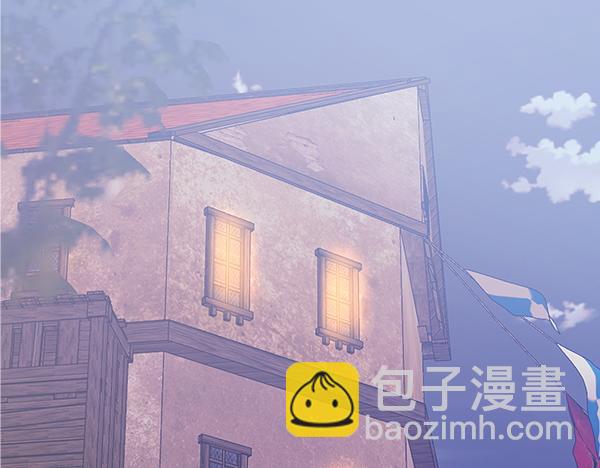 🍶次元雇佣兵 第58话 互相原谅 第21页