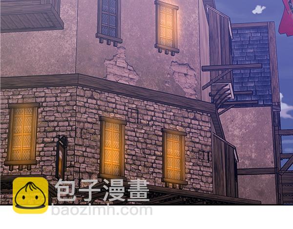 🍶次元雇佣兵 第58话 互相原谅 第22页