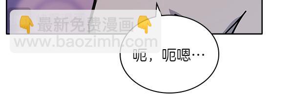 🍶次元雇佣兵 第58话 互相原谅 第31页