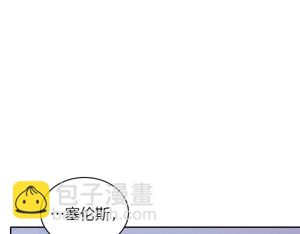 🍶次元雇佣兵 第58话 互相原谅 第32页