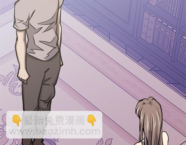 🍶次元雇佣兵 第58话 互相原谅 第37页
