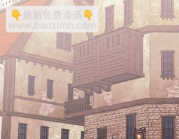 🍶次元雇佣兵 第58话 互相原谅 第4页