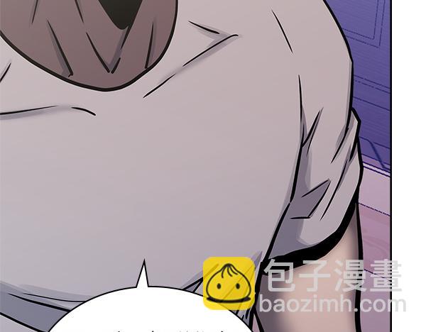 🍶次元雇佣兵 第58话 互相原谅 第42页