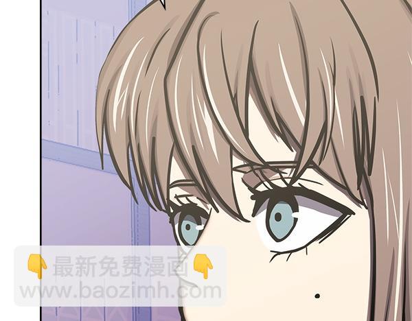 🍶次元雇佣兵 第58话 互相原谅 第45页