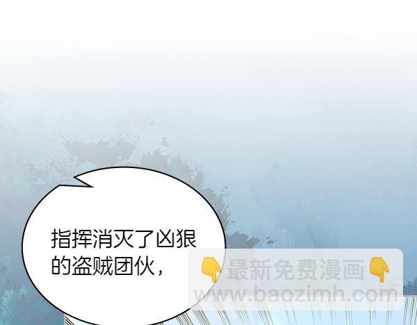 🍶次元雇佣兵 第58话 互相原谅 第49页