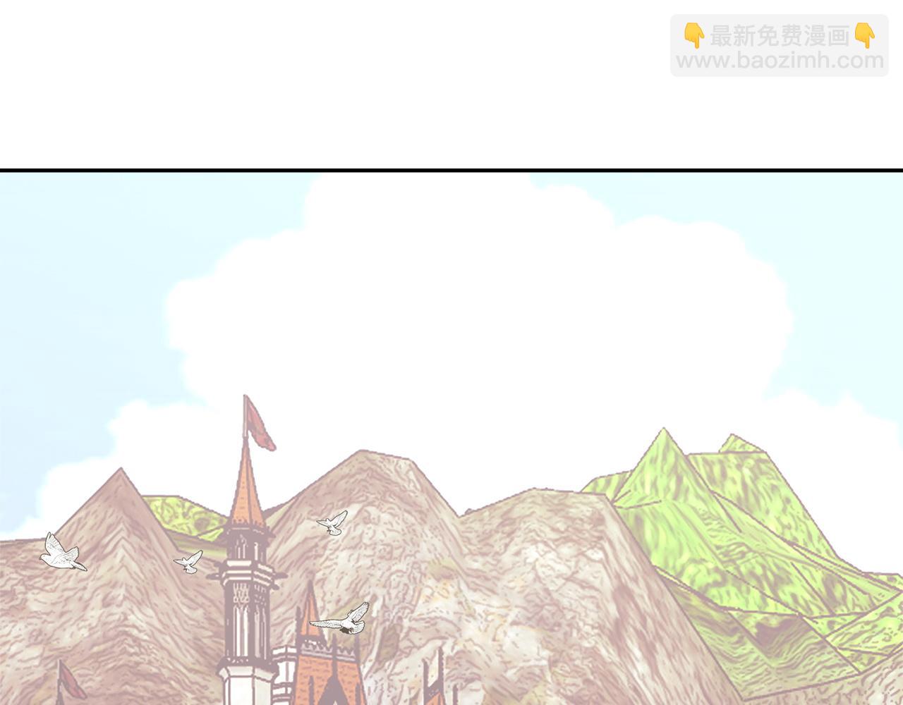 🍶次元雇佣兵 第1话 真正的关系 第3页